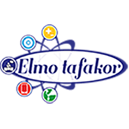 Elmotafakor_256