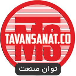 TavanSanat_256