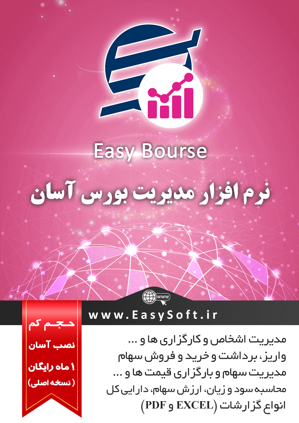 EasyBourse