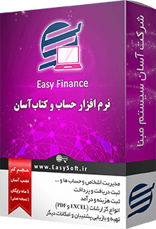 EasyFinance